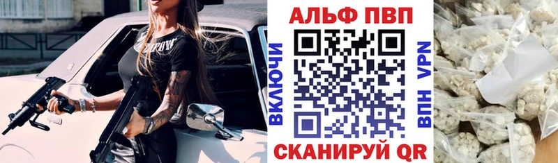 Alfa_PVP СК КРИС  Вилюйск 