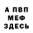 Кетамин VHQ todznet