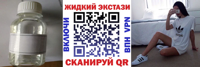 kraken вход  Вилюйск  Бутират вода 