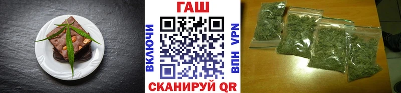 Печенье с ТГК конопля  Вилюйск 