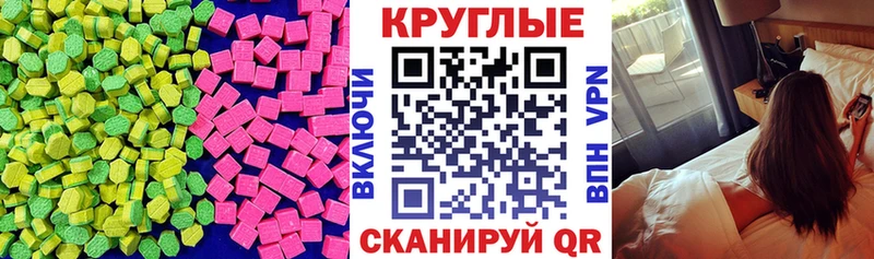 Ecstasy TESLA  mega рабочий сайт  Вилюйск 