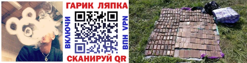 ГАШ VHQ  Вилюйск 
