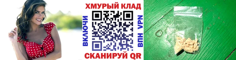 дарнет шоп  Вилюйск  кракен рабочий сайт  ГЕРОИН гречка 