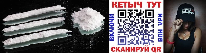 где купить   Вилюйск  КЕТАМИН VHQ 