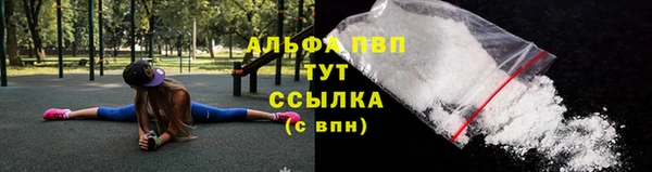 альфа пвп VHQ Ростов