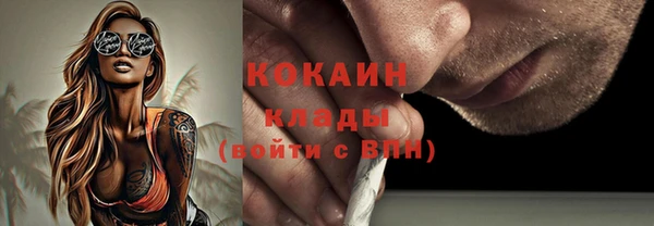 стаф Весьегонск