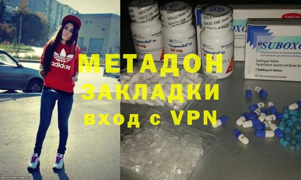 марки lsd Абдулино