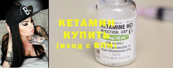 гашик Рославль