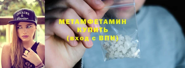 альфа пвп VHQ Ростов