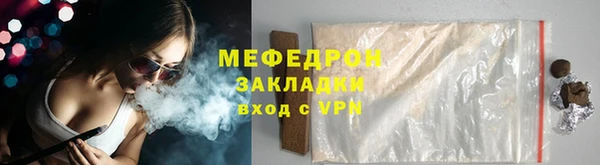 MESCALINE Ветлуга