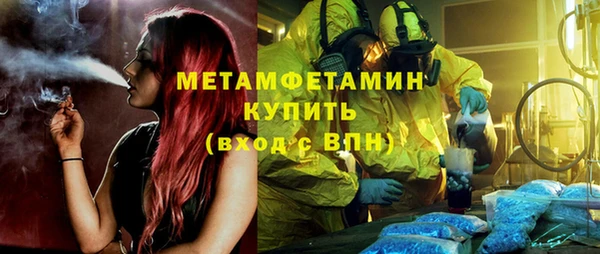 трава Россошь