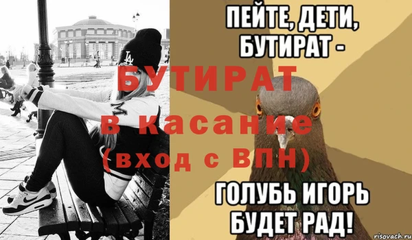 дурь Абаза