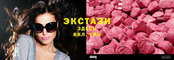 альфа пвп VHQ Ростов