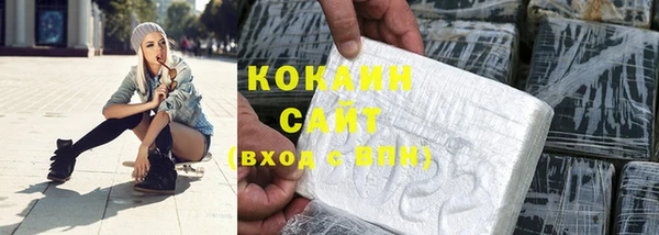 гашик Рославль
