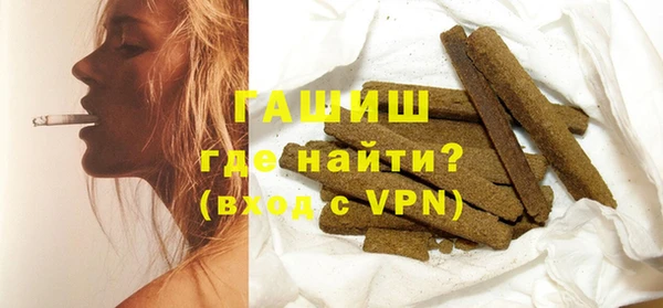 крисы Абинск