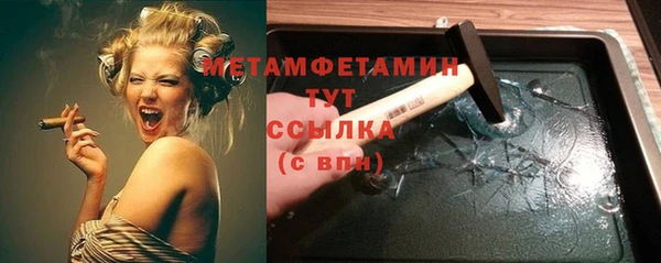 марки lsd Абдулино