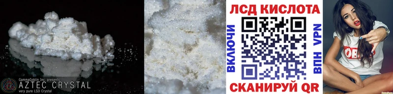 как найти наркотики  блэк спрут как войти  Лсд 25 экстази кислота  shop какой сайт  Вилюйск 