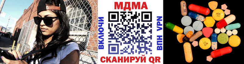 blacksprut ONION  Вилюйск  MDMA молли 