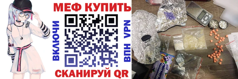 Меф 4 MMC  hydra ССЫЛКА  Вилюйск 