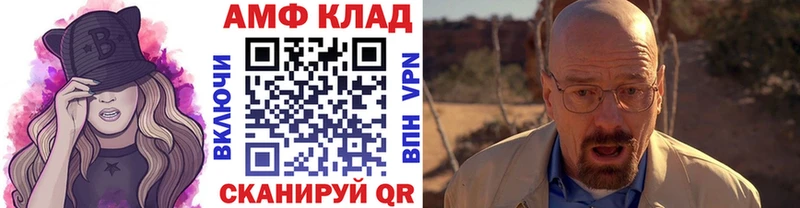 Первитин кристалл  купить  цена  Вилюйск 