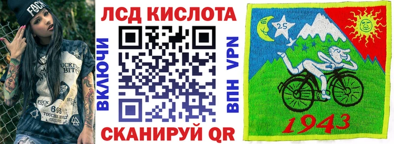 где найти наркотики кракен tor Марки 25I-NBOMe 1,5мг Вилюйск
