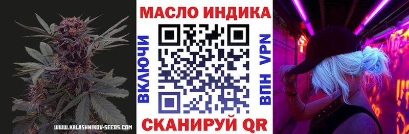 Дистиллят ТГК вейп  Вилюйск 